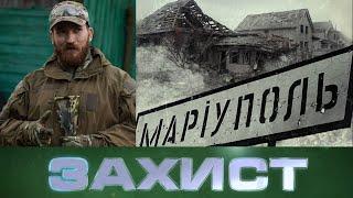 Його катували і навіть розстрілювали. Приголомшлива історія захисника Маріуполя Геннадія Зеленого