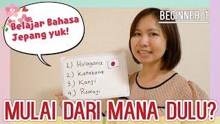 BELAJAR BAHASA JEPANG? MULAI DARI MANA DULU?