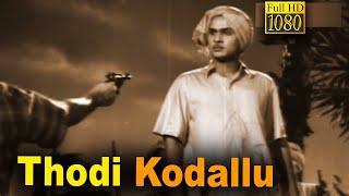 Thodi Kodallu Telugu Full Movie | Nageswara Rao | Savitri | S.V.Ranga Rao | తోడికోడళ్ళు