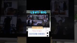 파킨슨병재활 온라인 여름캠프 LSVT-BIG 깨금발재활운동센터 #방문재활 #파킨슨재활 #뇌졸중재활
