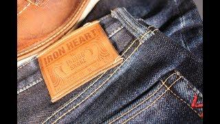 12 MONTH REVIEW: Iron Heart IH555-01 21OZ Heavy Selvedge