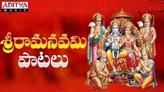 Sri Rama Navami Telugu Special Movie Songs | Lord Rama Songs | Devotional Songs #ramabhajan