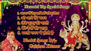 Gulshan Kumar Navratri Popular Bhakti Song || #bhakti #navratri