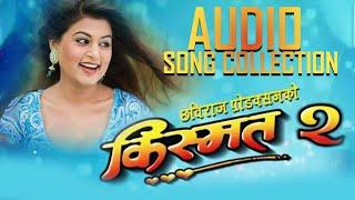 Kismat 2 Nepali Movie Song Audio Songs Collection