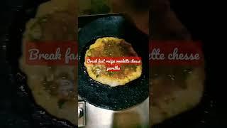 breakfast recipe omelette cheese  paratha/ how to make cheese paratha with omelette