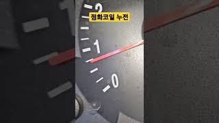 한개의 점화코일 누전 - ignition coil wrong