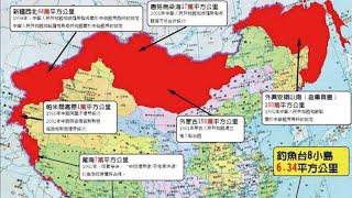 中共是賣國賊。共產黨員不敢向俄羅斯收復失地。