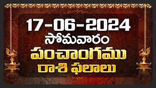 Daily Panchangam and Rasi Phalalu Telugu | 17th June 2024 Monday | Bhakthi Samacharam