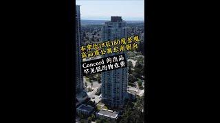 本拿比高层两房两卫公寓 The Met 1610 6588 Nelson Ave Burnaby