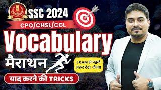 Vocabulary | Vocabulary Marathon | Vocab for SSC,CHSL,CGL | English by Satyendra Tiwari Sir