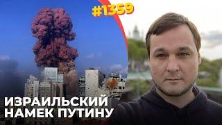 Лидер "Хизбаллы" убит в бункере ударом с воздуха | Насраллу не спасло даже его личное укрытие