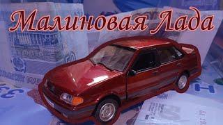 Да, опять пятнашка! Малиновый ВАЗ 2115 от autotime! "малиновая лада" за 900 рублей!