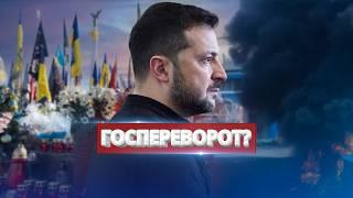 Трамп готовит переворот в Киеве / Тайные переговоры