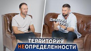 Нет разногласий с партнёрами? Значит кто-то из вас – лишний | Дмитрий Гриц | Эксперт по партнерствам