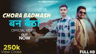 Chora Badmash Ban Baitha ( Maut ka Saudagar)| Gyanender Sardhana| hlrajput| New Badmashi Song 2023..