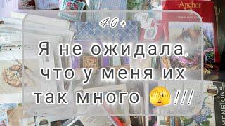 Все мои начатые процессы вышивки, новые наборы, текстильные конверт и органайзеры.