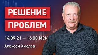 Ошибки в трейдинге: как их избегать | Психология трейдера | Обучение трейдингу