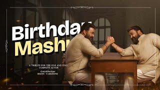 MOHANLAL Birthday Special Mashup 2024 | May 21 | Tribute To The Complete Actor | Richu Varghese