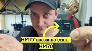 Странное поведение чипсета HM77, видеоотчет о проделанной работе