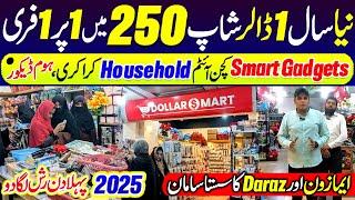 Buy1 Get1 FREE  One Dollar Shop in Karachi  Household Items | Crockery | Smart Gadgets | Tumblers