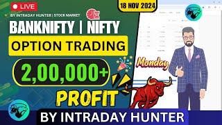 Intraday Trading Live  | Option Trading |Bank Nifty में तगड़ा Action!