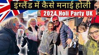 Holi Celebrations In UK  | इंग्लैंड में होली की मस्ती  | Indian Youtuber | London Holi 2024