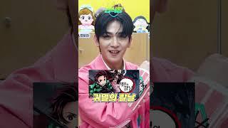 급식왕 상상이 20문 20답ㅋㅋㅋ