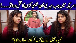 How Did Shaheera Jalil Get Justice For Her Cousin? | Razia | Shaheera Jalil Albasit Interview | SA2Q