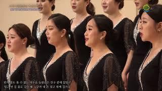 나주시립합창단 특별연주회 - 인생 - 신상우 (여성합창)