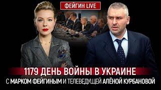 путин НЕСПРОСТА выдвинул ИМЕННО такие условия на переговорах! ФЕЙГИН | план Кремля РАСКРЫТ!