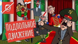 Путина и Лукашенко схватили в Москве
