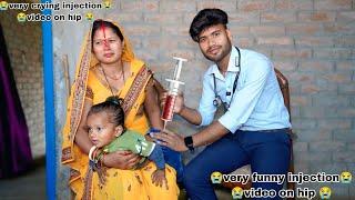 desi doctor injection vlog | injection vlog hospital new | hip injection vlog new | inyeccion vlog