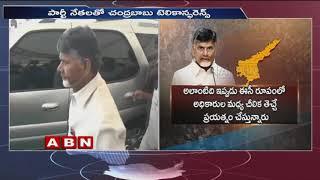 TDP Chief Chandrababu Teleconference With Party Leaders Over EVM's Issue | ABN Telugu