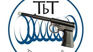 Which pistol is the best? A trip into the TbT archives to find out