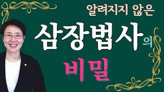 서유기로 유명한 삼장법사는 어떤 사람인가 【천축국으로 향한 목적은 무엇인가】