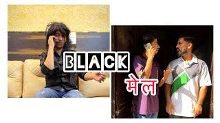 लड़की ने करा Black मेल  #sevengers #sevengerskisena