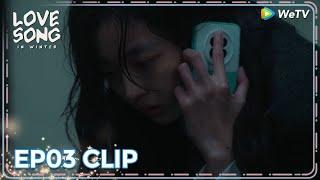 ENG SUB | Clip EP03 | The nightmare reappears  | WeTV | Love Song in Winter