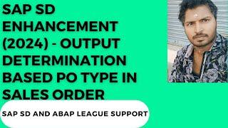 SAP SD Enhancement (2024) -Output determination based on order PO type