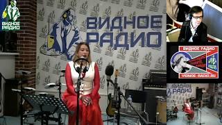 Анастасия Титова. Программа "Видное Live" от 10.05.18