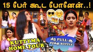 15 பேர் கூட போனேன்!  VJ KUTTYMA HOME TOUR | BERO AKKA | REALONE JOLLY