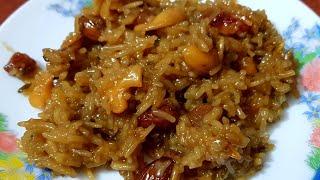 Gud Ke Chawal | गुड़ के चावल बनाने का सबसे स्वाद और आसान तरीका | Sweet Jaggery Rice