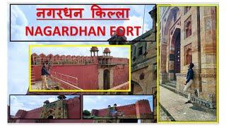 NAGARDHAN FORT || PRASHANT VLOG || #NAGARDHANFORT #ramtek