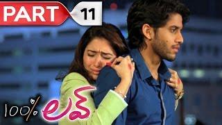 100 percent love || Telugu Full Movie || Naga Chaitanya, Tamannah || Part 11