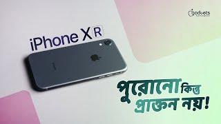 iPhone XR - Apple এর বাজেট ফ্রেন্ডলি ওল্ড ফ্ল্যাগশিপ | বাংলা রিভিউ | Apple Gadgets