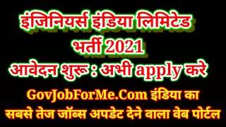 EIL RECRUITMENT 2021 | Engineers India Limited recruitment 2021 #shorts by rajendra gavhane