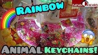 GEM PUSHER - Rainbow Animal Keychains!!!