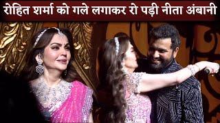 Nita Ambani Cried To Hug Rohit Sharma, Hardika Pandya & Surya Kumar In Anant-Radhika Sangeet