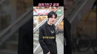 윤루카스 남친 공개