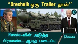 Putin issues Powerful Missile Warning at West | Russia - Ukraine | | Oneindia Tamil