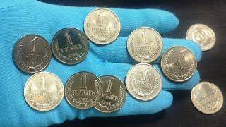 Советские рубли 1960х и 1980х годов, распаковка письма с крупными монетами СССР